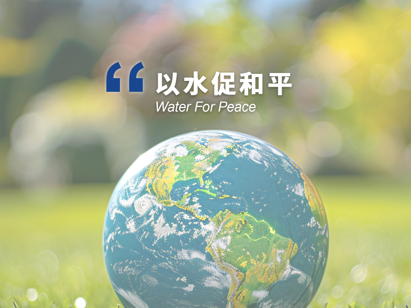 Water for peace | Suzhou Since Gas World Water Day campaign review