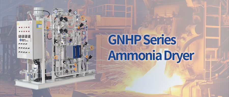 Product focus |Since Gas Ammonia dryer GNHP series
