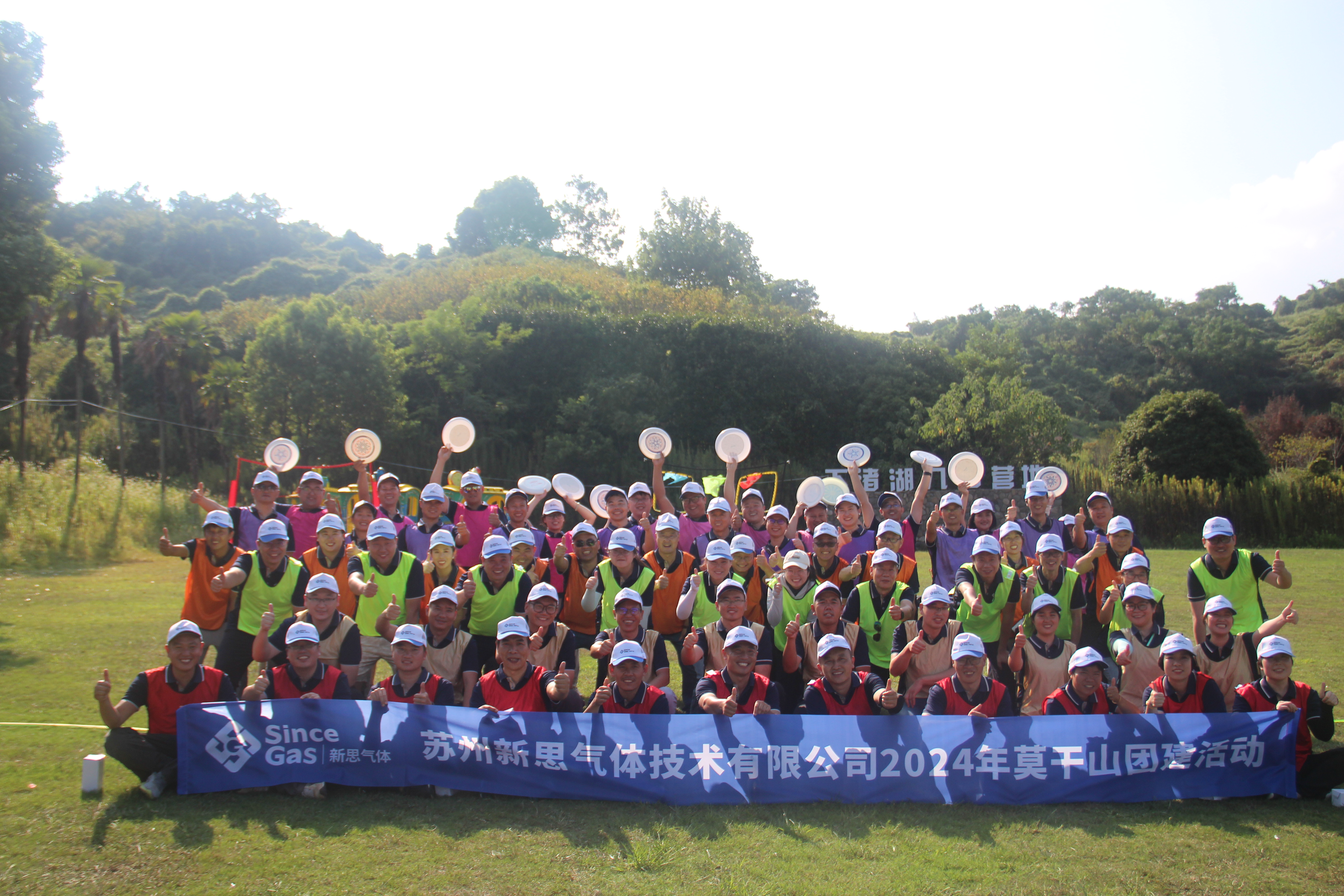 Have Fun and Go Further—2024 Since Gas team building activity