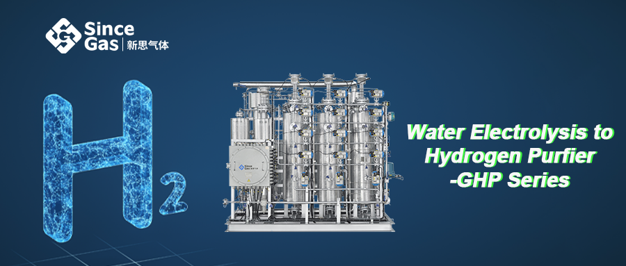 Adhere to the road of sustainable development: efficient water electrolysis hydrogen purification equipment, to create a pure hydrogen energy future
