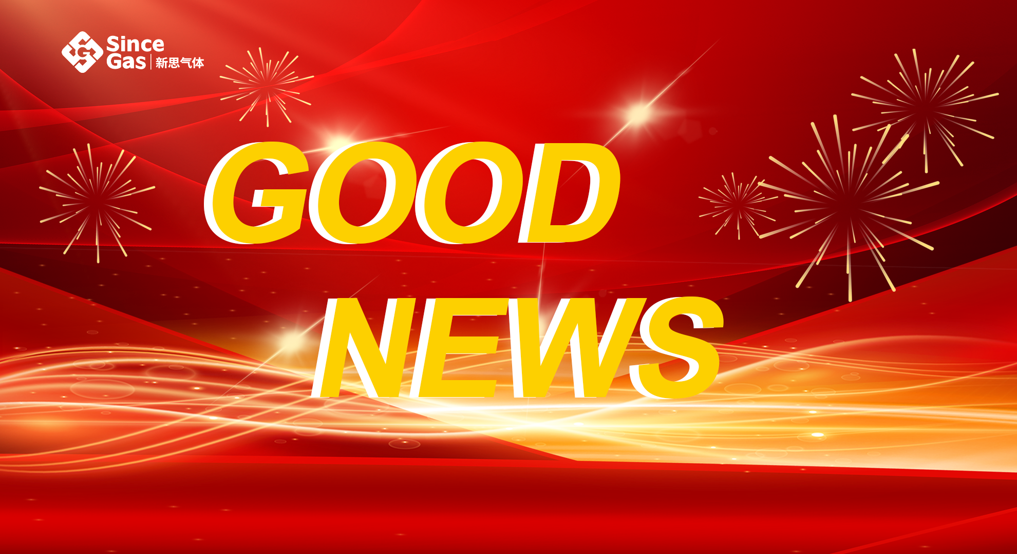 New qualification certification! Since Gas received the "Industrial Piping Installation (GC2)" Production License!