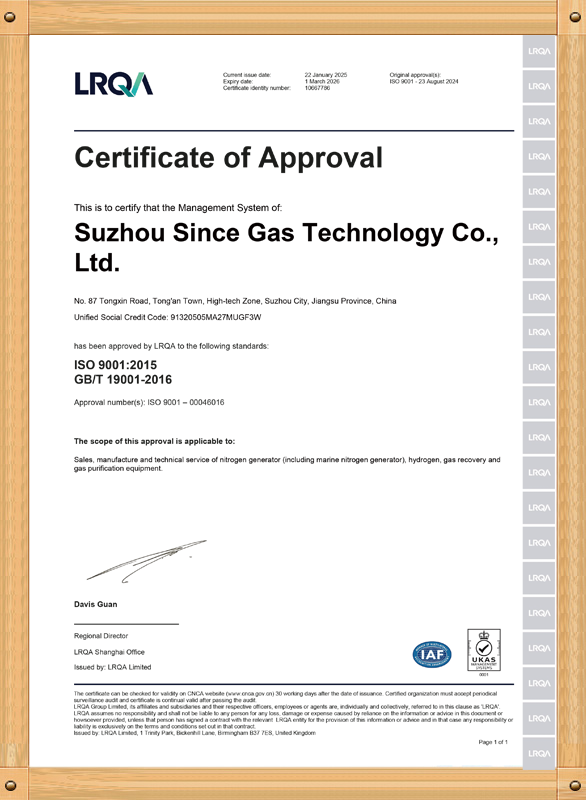 ISO9001:2015
