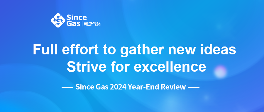 Full effort to gather new ideas and strive for excellence | Since Gas 2024 Year-End Review