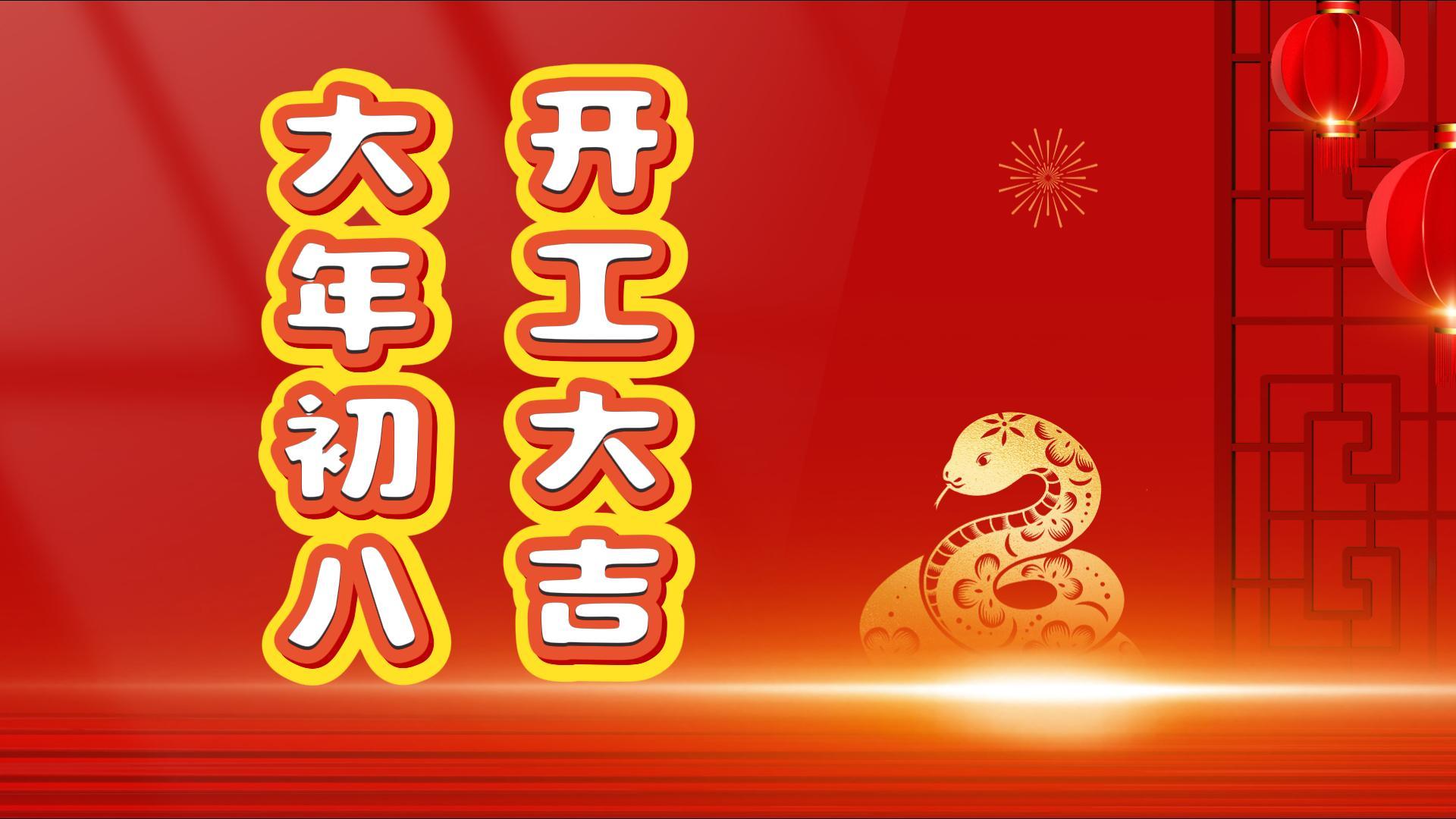 Good Luck, Good Fortune | The commencement meeting of Since Gas came to a successful conclusion