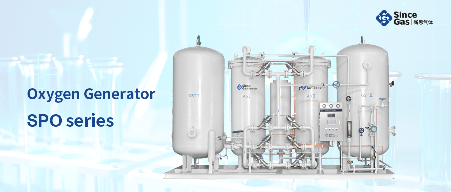 Product Focus | Sine Gas SPO series oxygen generator