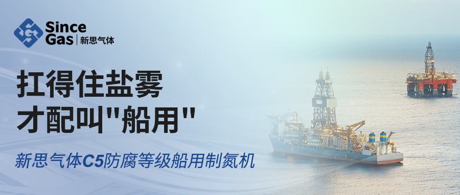 Can Withstand Salt Fog - That